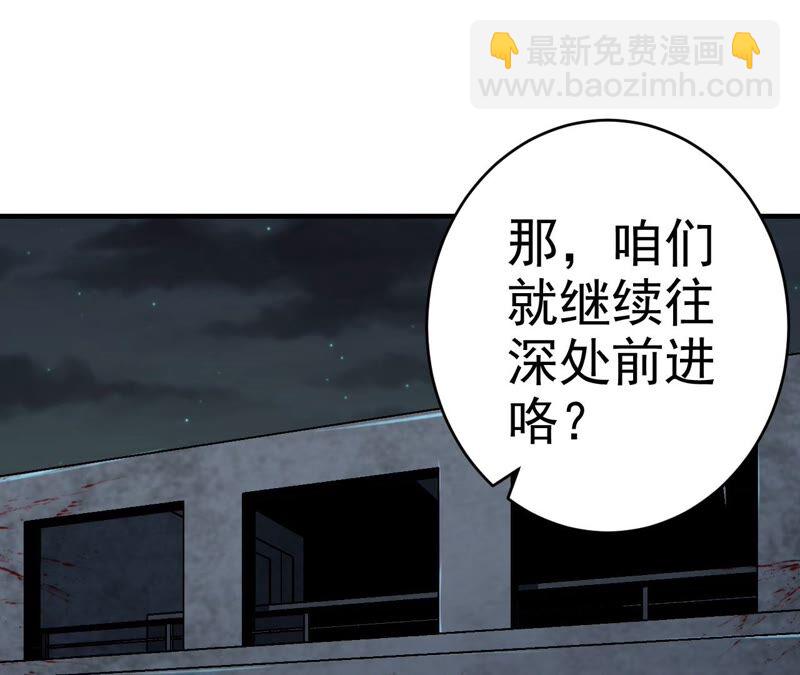 第37话 人心惶惶(1/2)-第38话