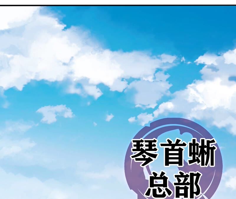 第39话 任务信息(1/2)-第40话