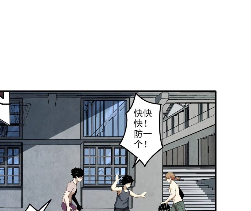 第39话 任务信息(1/2)-第40话
