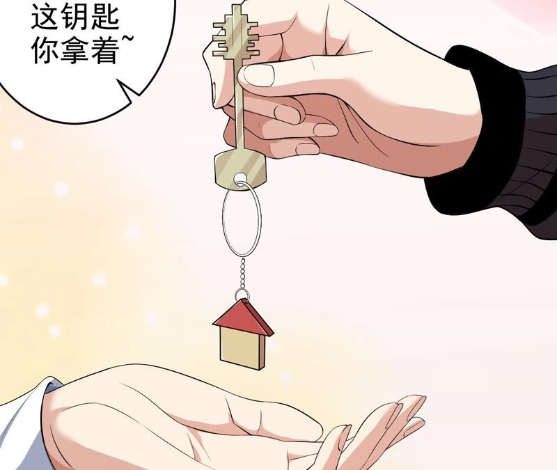 第41话 异样(1/2)-第42话