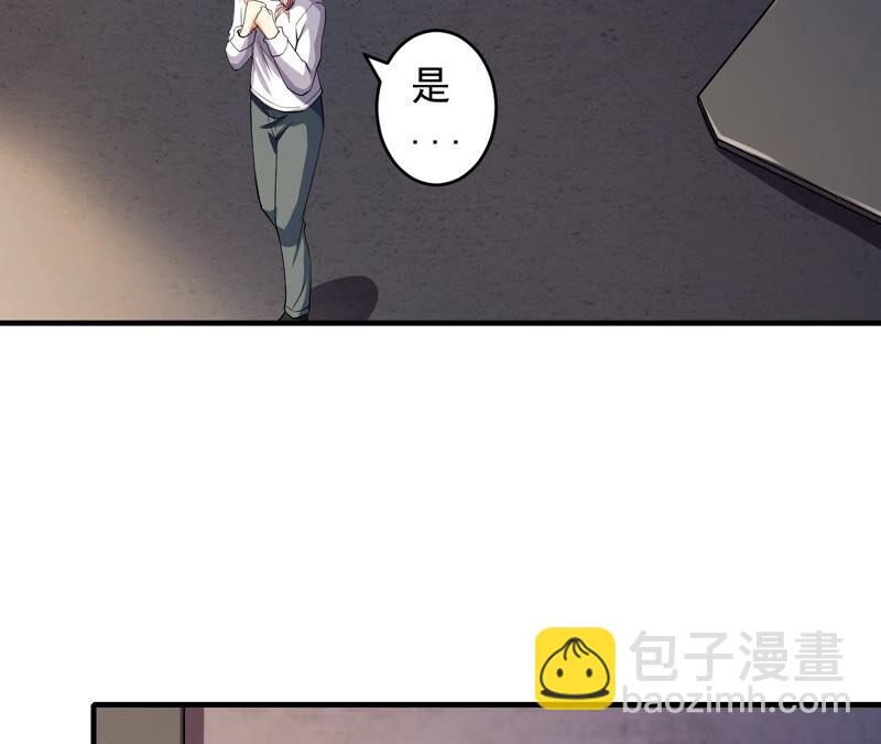 第41话 异样(1/2)-第42话
