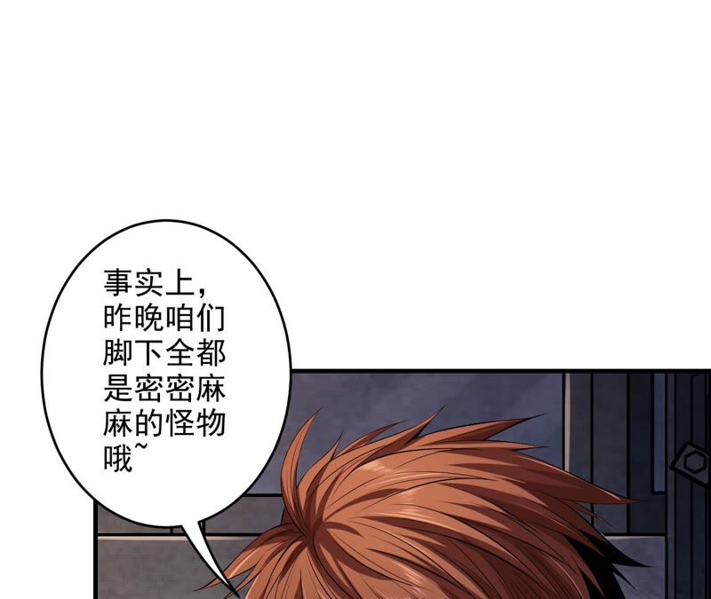第41话 异样(1/2)-第42话