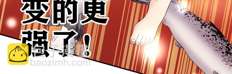 第41话 异样(1/2)-第42话