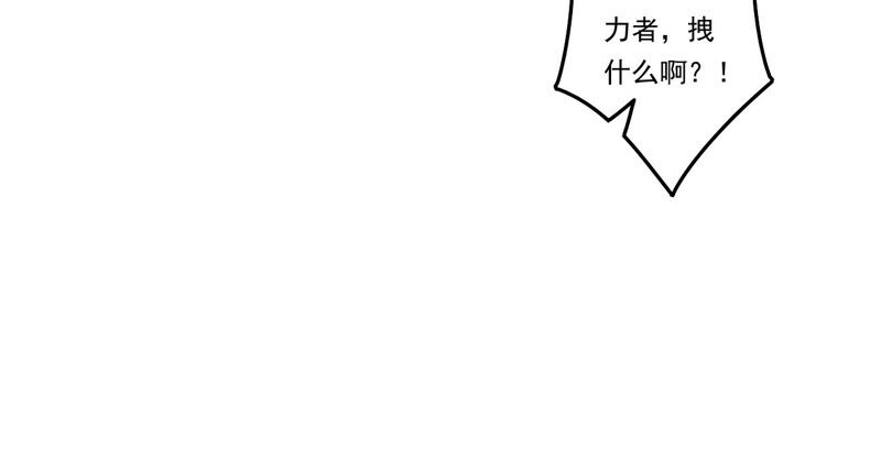 第43话 阻碍(1/2)-第44话