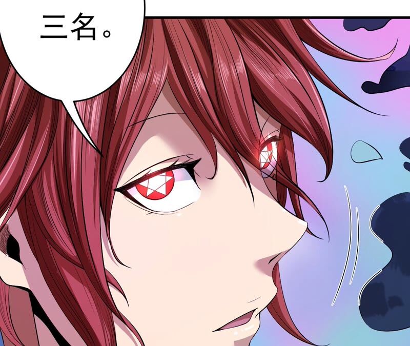 第43话 阻碍(1/2)-第44话