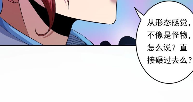 第43话 阻碍(1/2)-第44话
