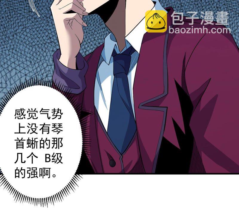 第43话 阻碍(1/2)-第44话