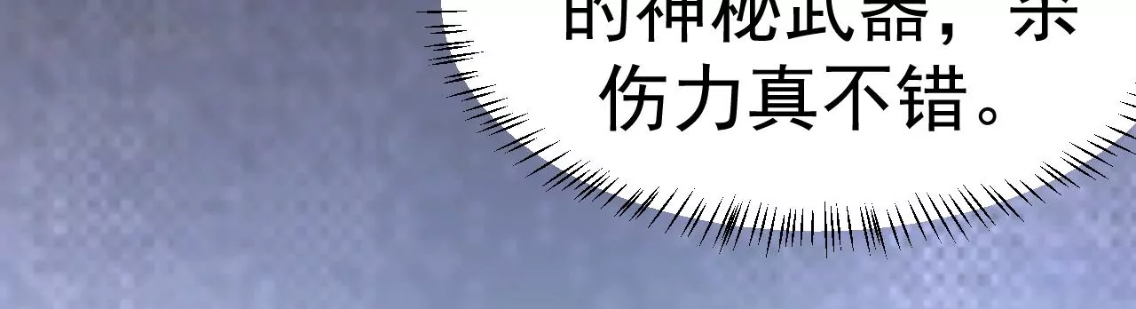 第45话 地下城动物汇(1/2)-第46话