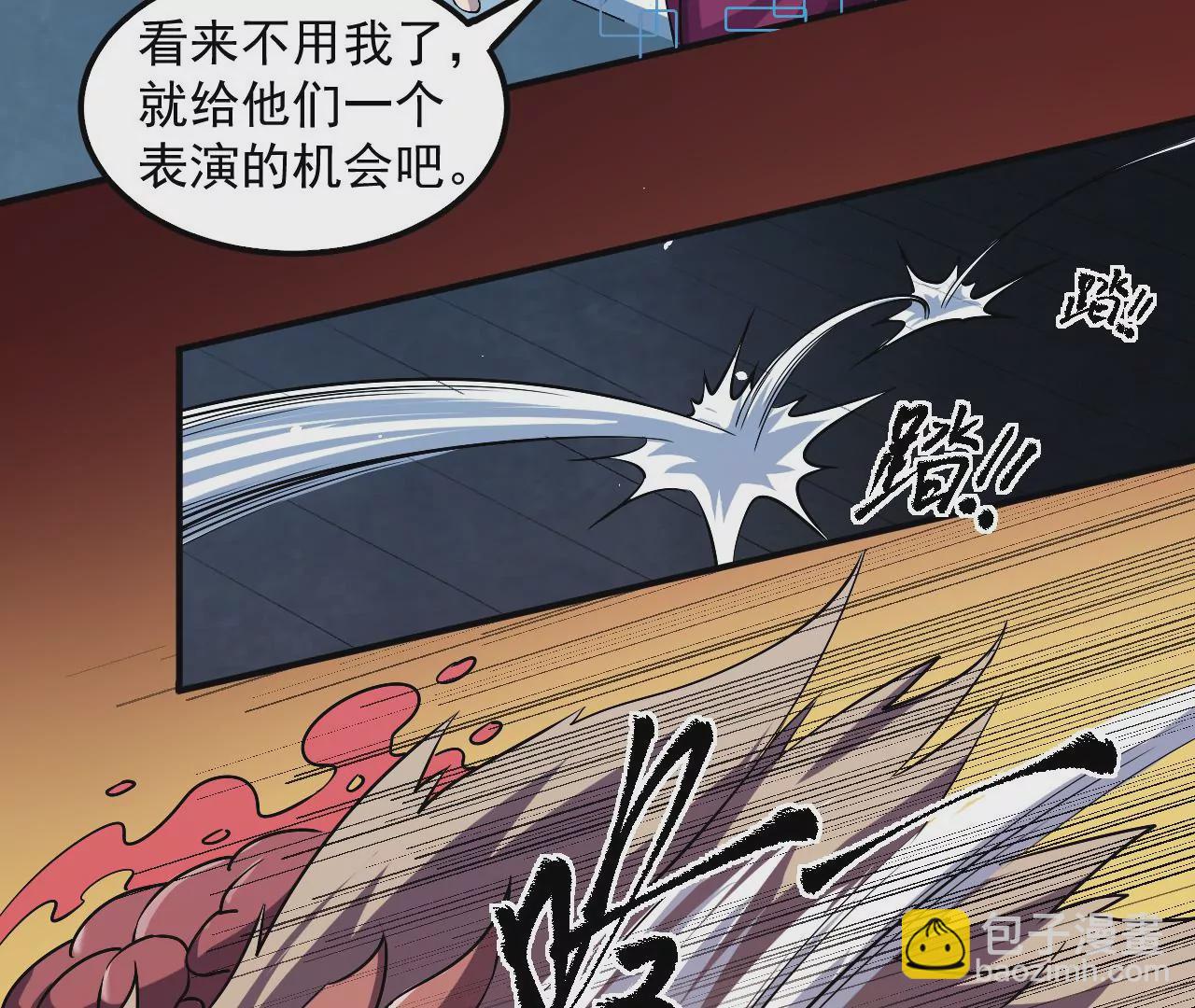 第47话 琴首蜥的承诺(1/2)-第48话
