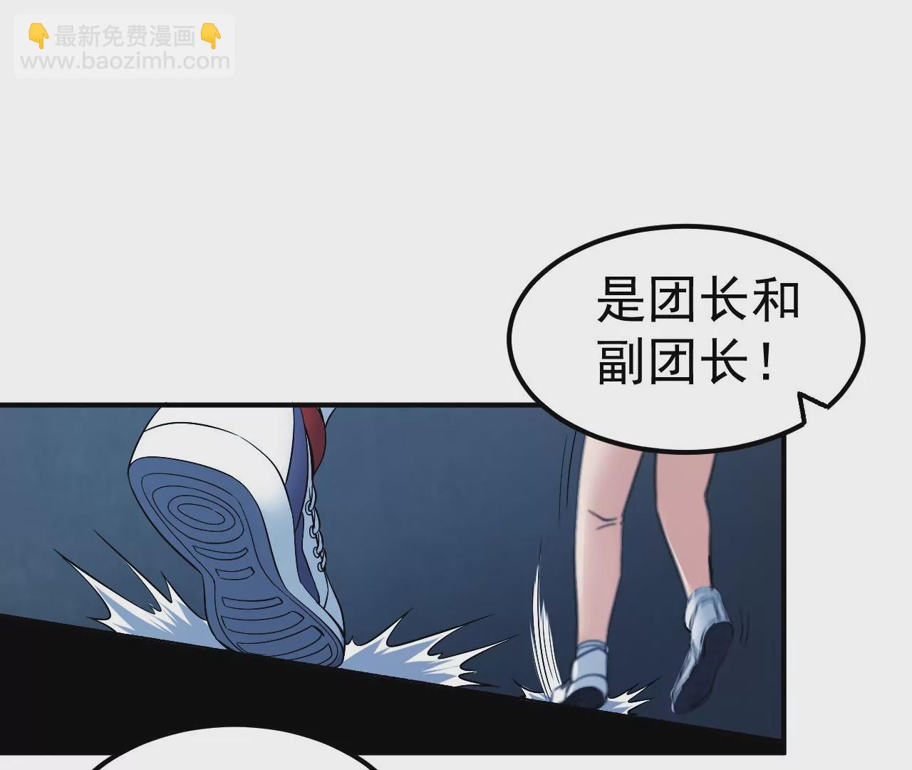 第47话 琴首蜥的承诺(1/2)-第48话
