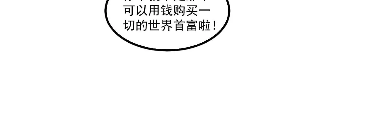 第47话 琴首蜥的承诺(1/2)-第48话
