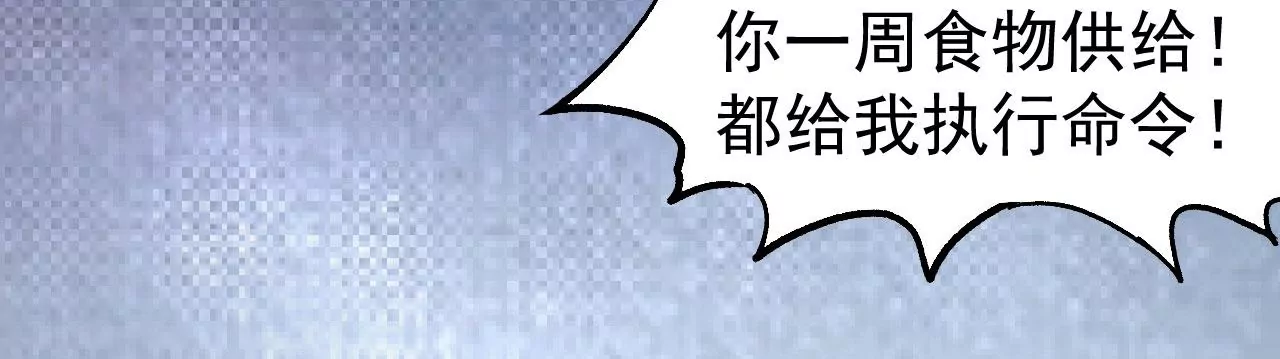 第49话 R计划(1/2)-第50话