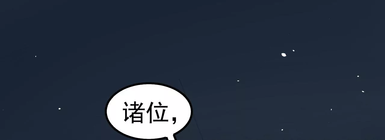第49话 R计划(1/2)-第50话