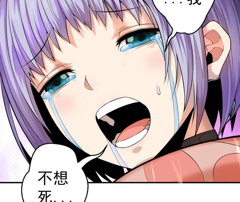 第5话 新玩家加入(1/3)-第6话