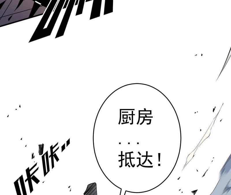 第5话 新玩家加入(1/3)-第6话