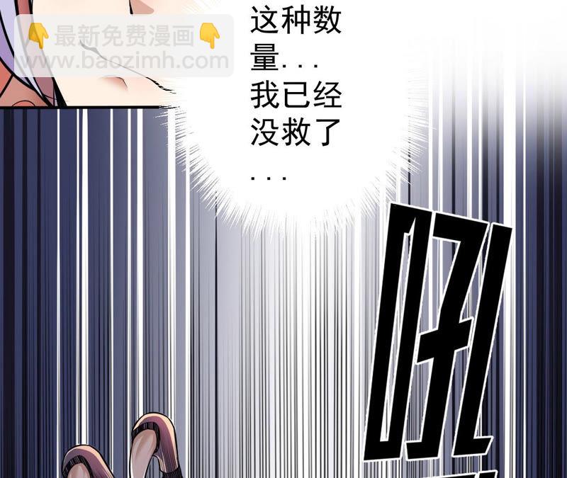 第5话 新玩家加入(1/3)-第6话