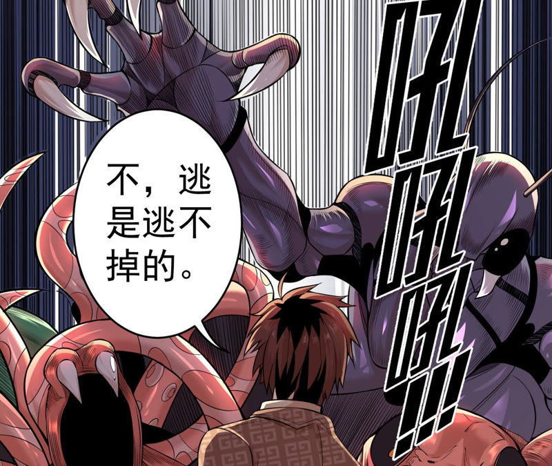第5话 新玩家加入(1/3)-第6话