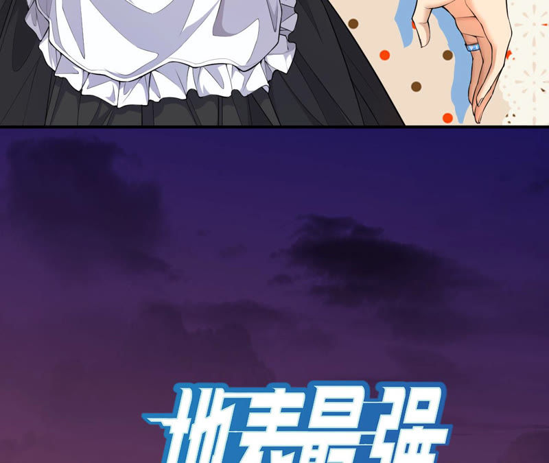 第5话 新玩家加入(1/3)-第6话