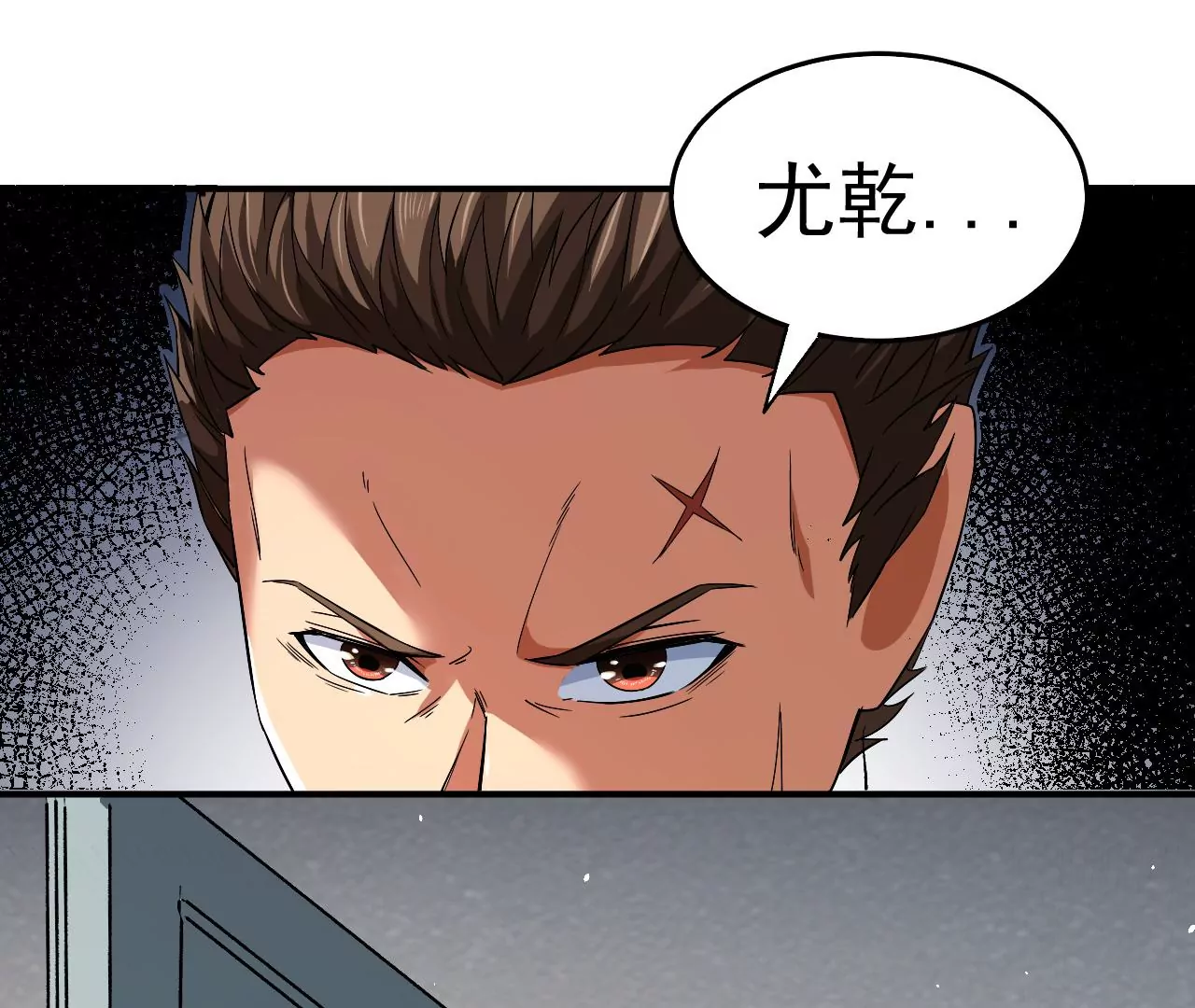 第51话 碧波石眼(1/2)-第52话