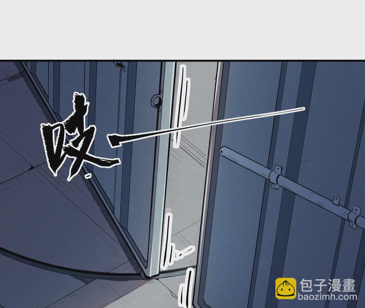 第51话 碧波石眼(1/2)-第52话