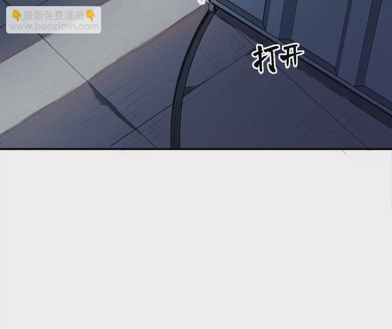 第51话 碧波石眼(1/2)-第52话