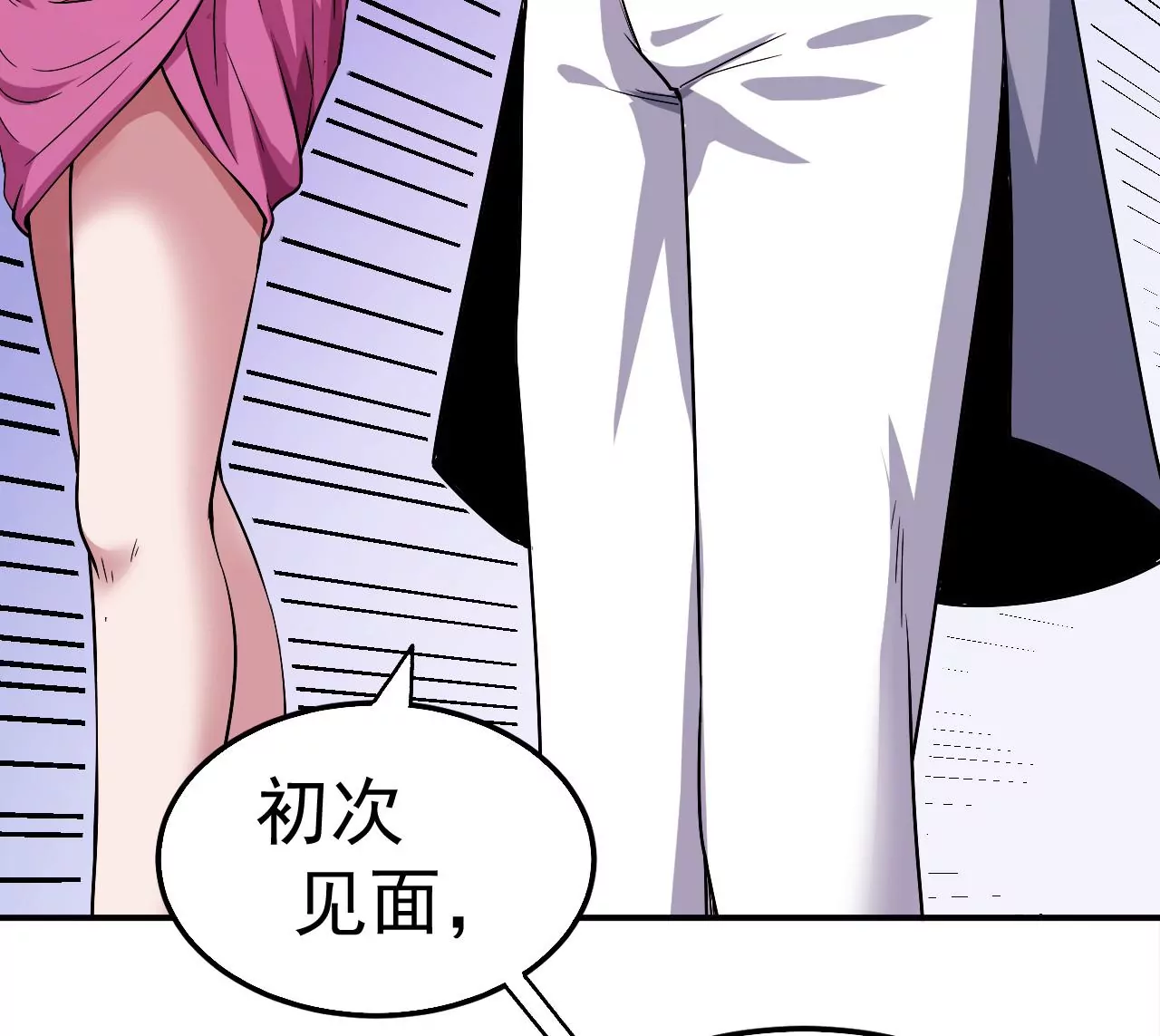 第51话 碧波石眼(1/2)-第52话
