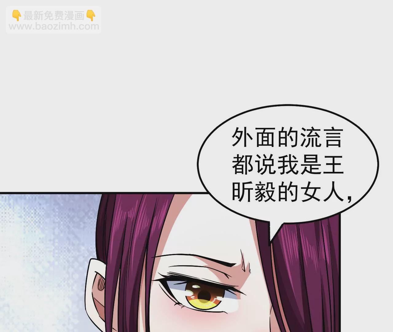 第53话 试探(1/2)-第54话