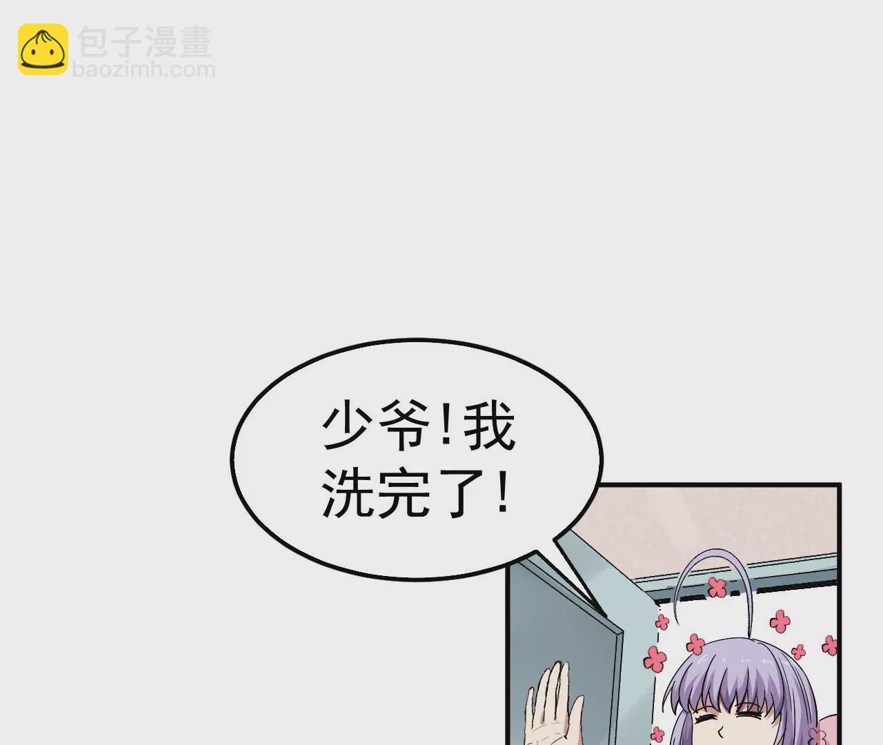 第53话 试探(1/2)-第54话