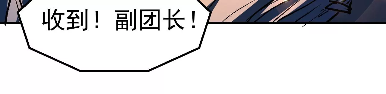 第55话 密林深处(1/2)-第56话