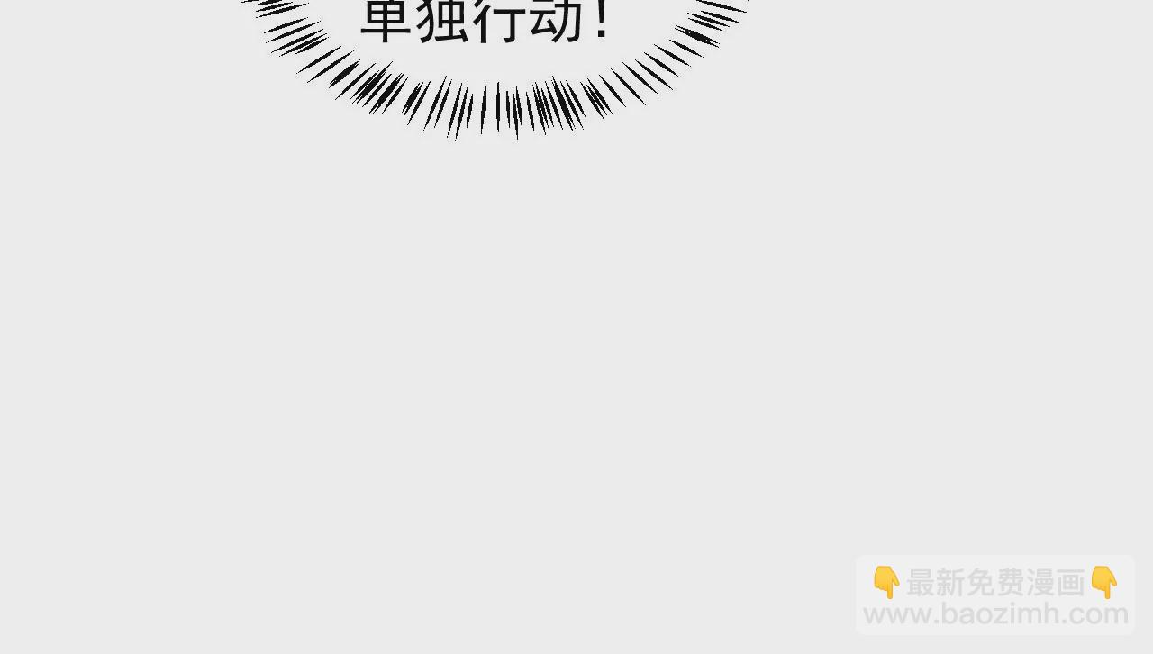 第55话 密林深处(1/2)-第56话