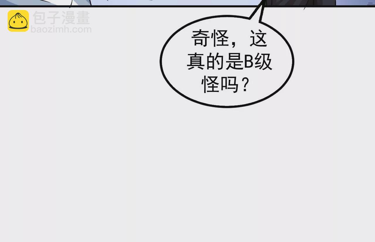 第55话 密林深处(1/2)-第56话