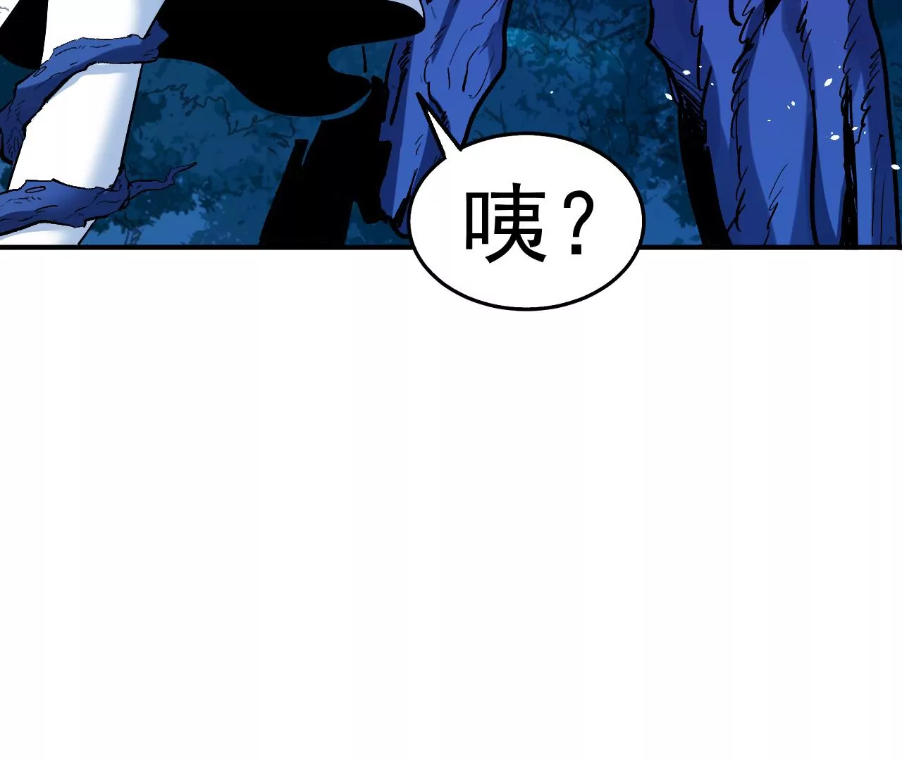 第55话 密林深处(1/2)-第56话