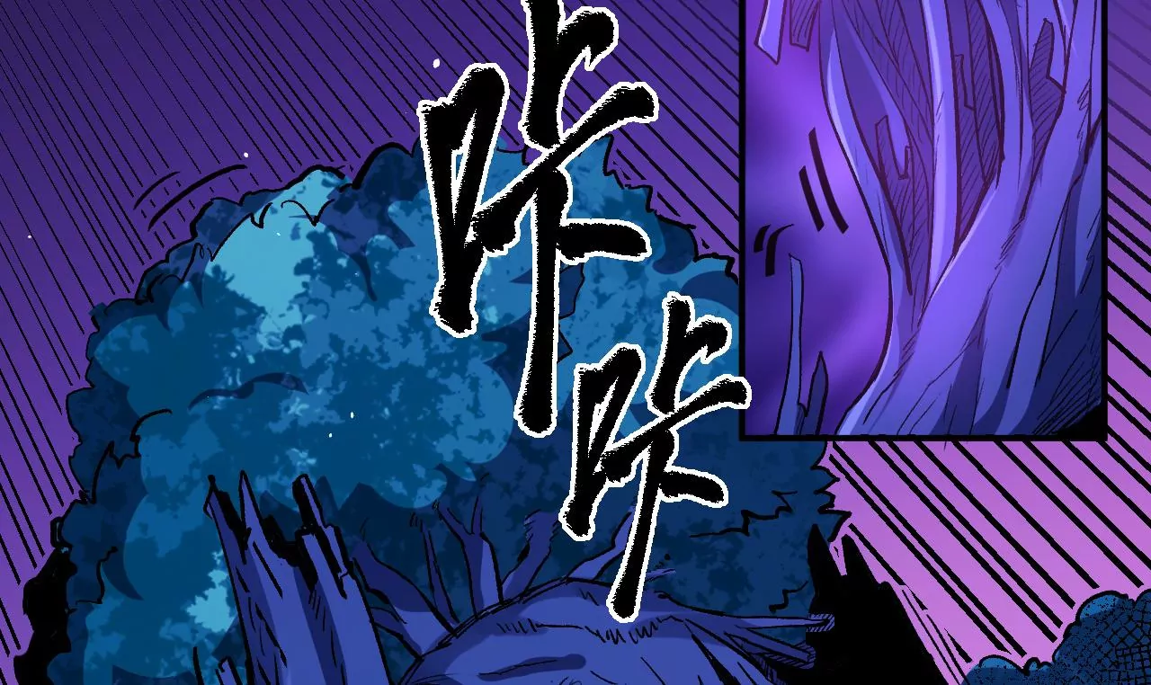 第55话 密林深处(1/2)-第56话