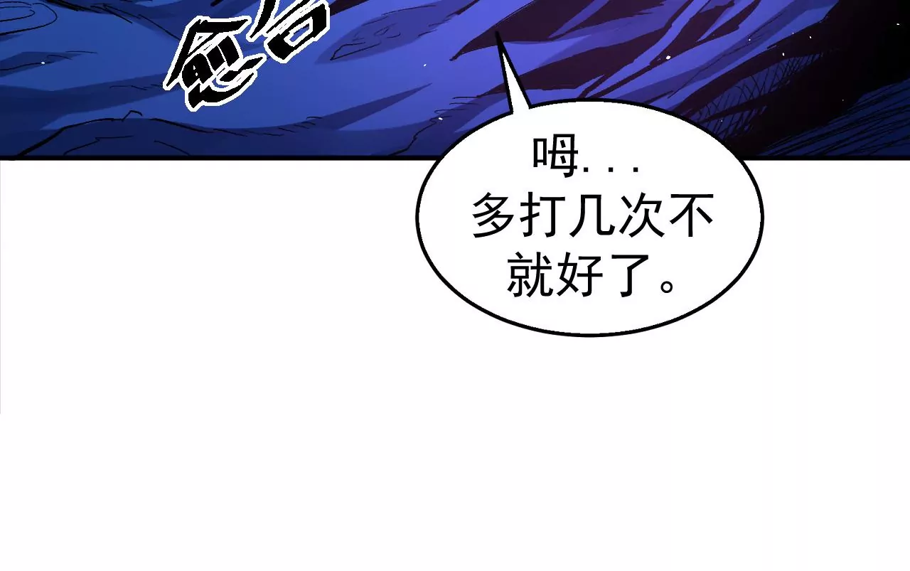 第55话 密林深处(1/2)-第56话