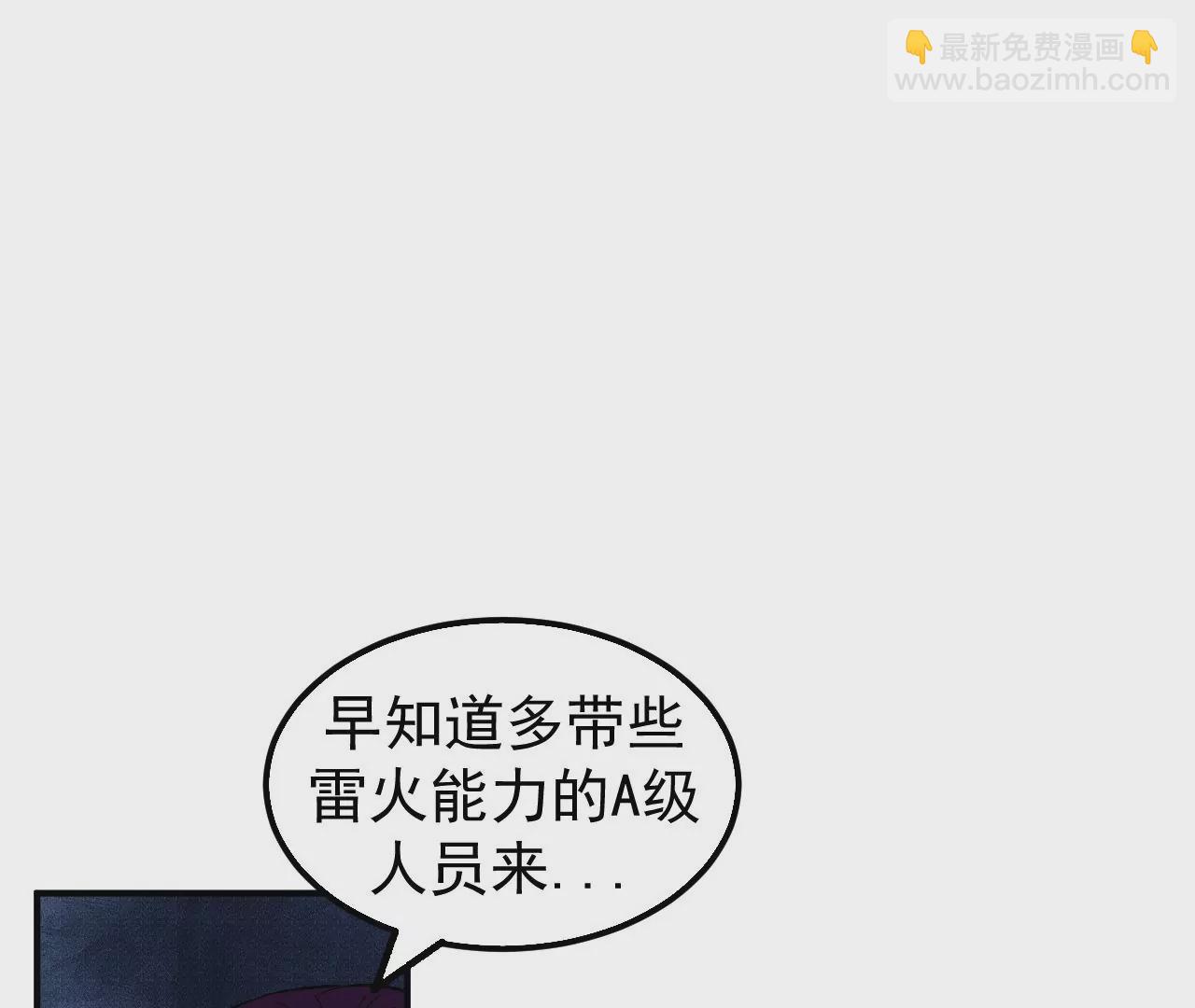 第55话 密林深处(1/2)-第56话