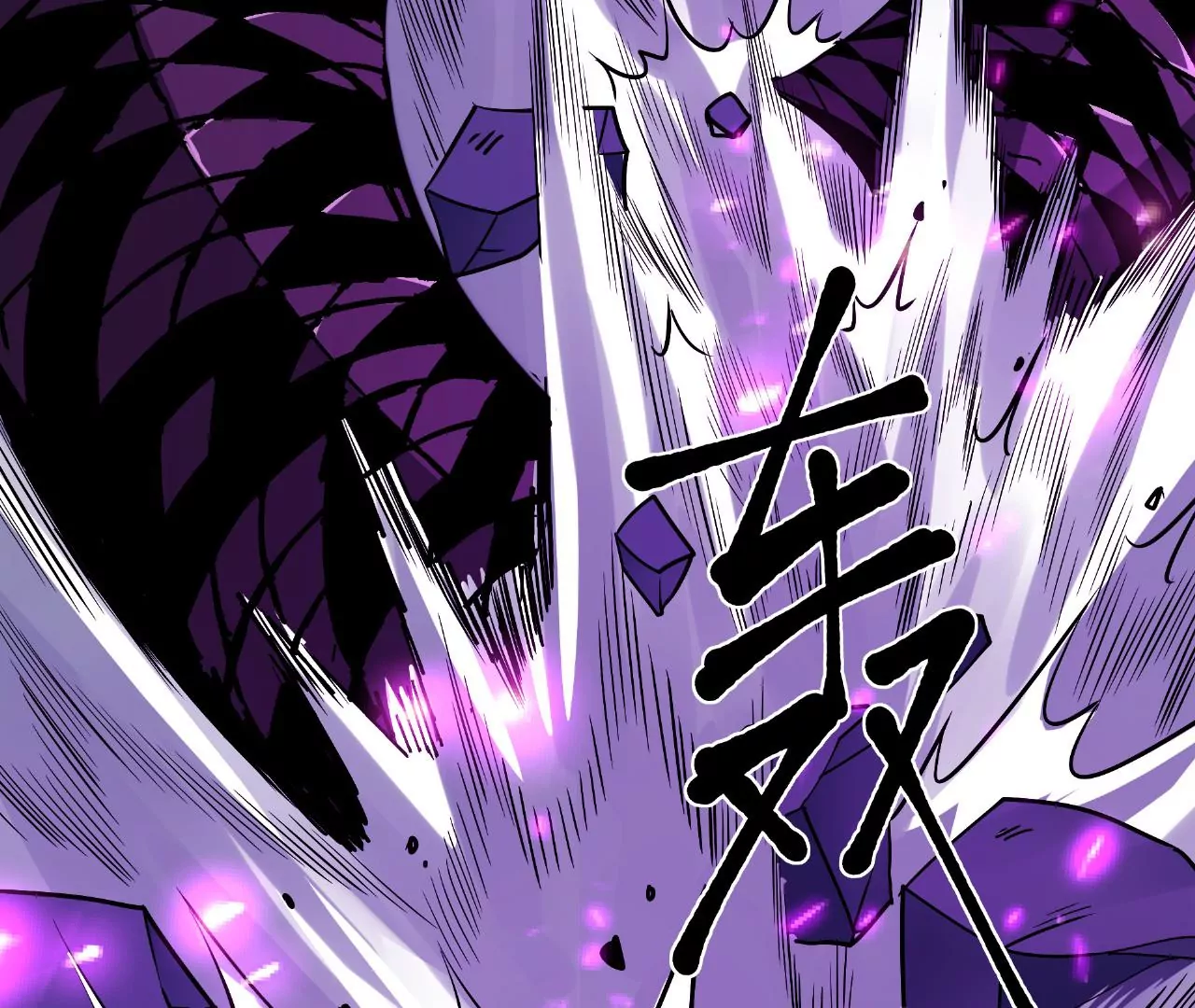 第57话：视觉剥夺(1/2)-第58话