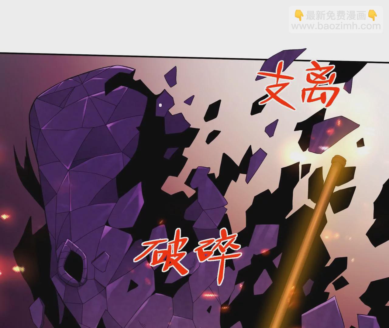 第57话：视觉剥夺(1/2)-第58话