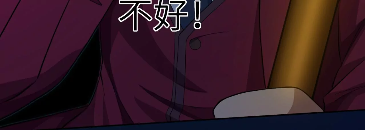 第57话：视觉剥夺(1/2)-第58话