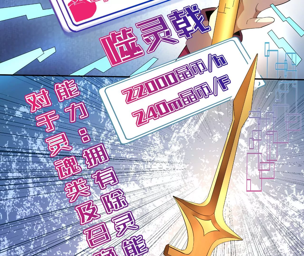 第57话：视觉剥夺(1/2)-第58话