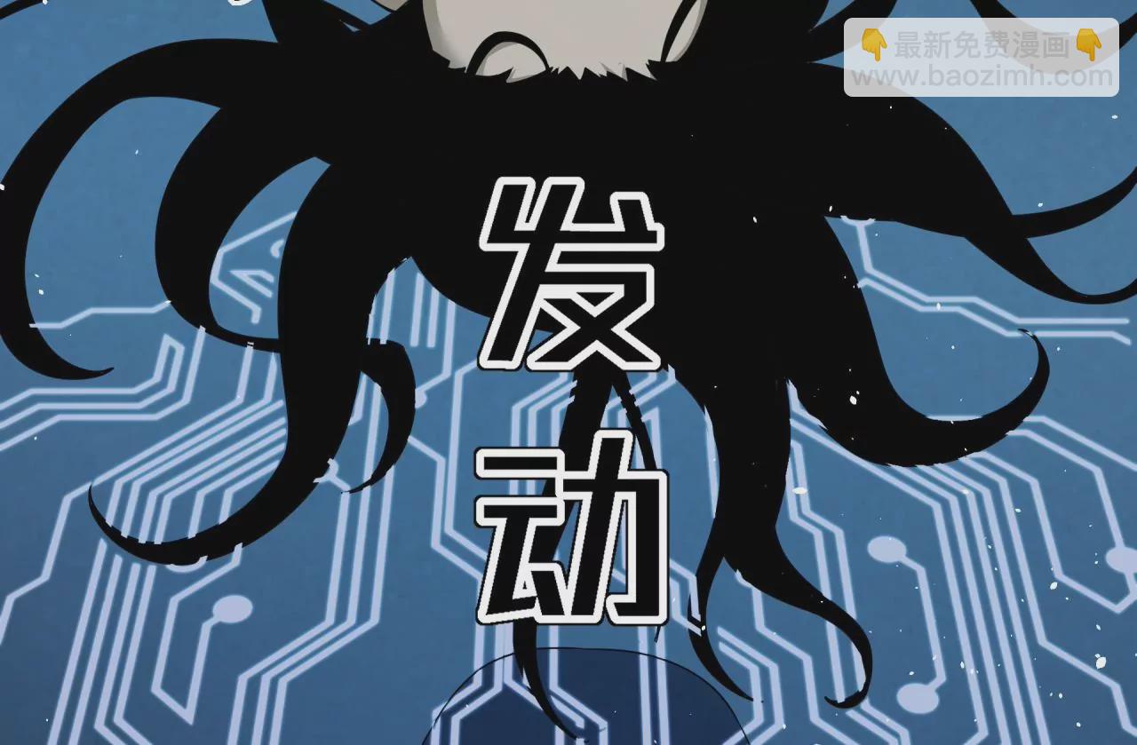 第59话 第二魔偶(1/2)-第60话