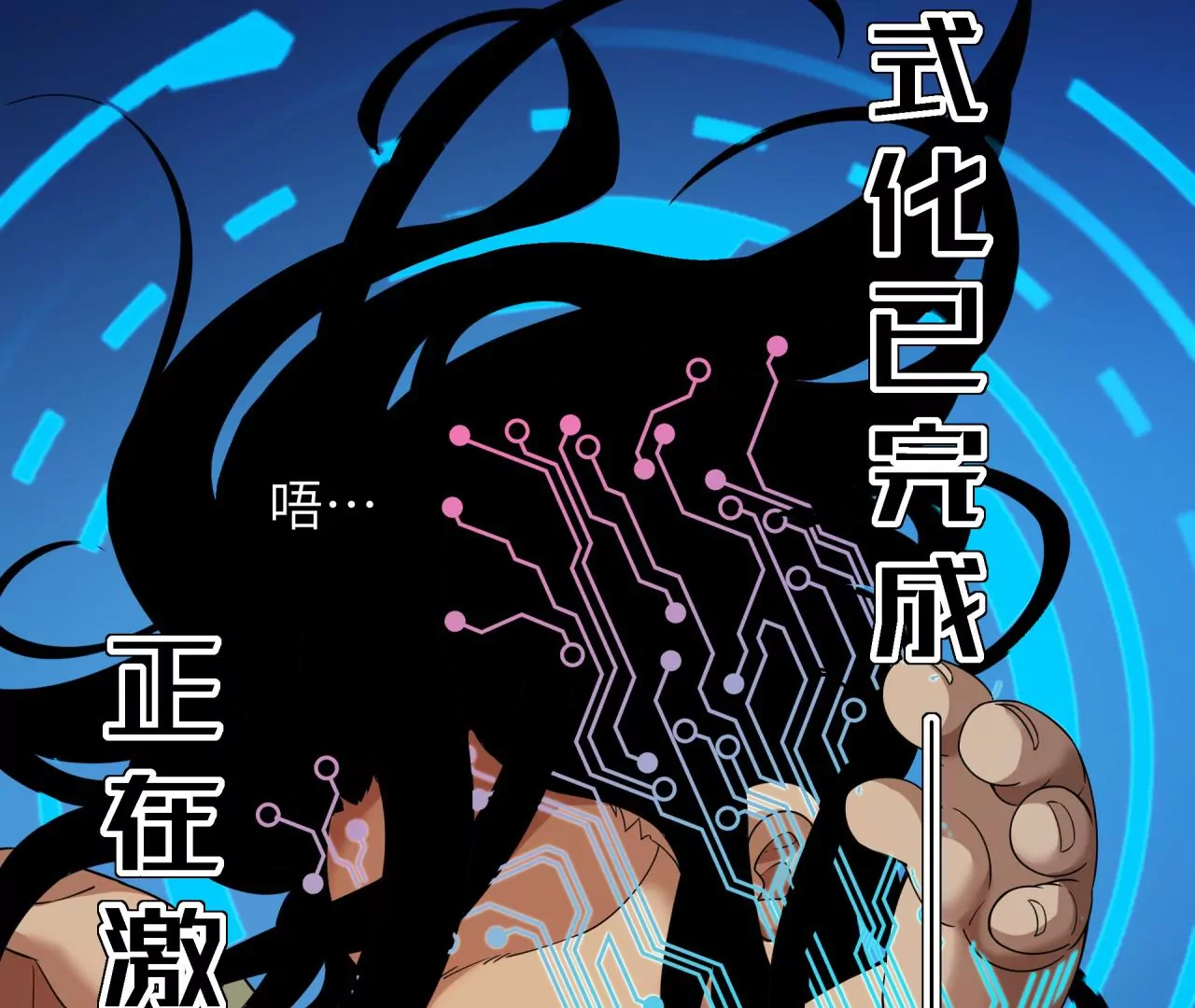 第59话 第二魔偶(1/2)-第60话