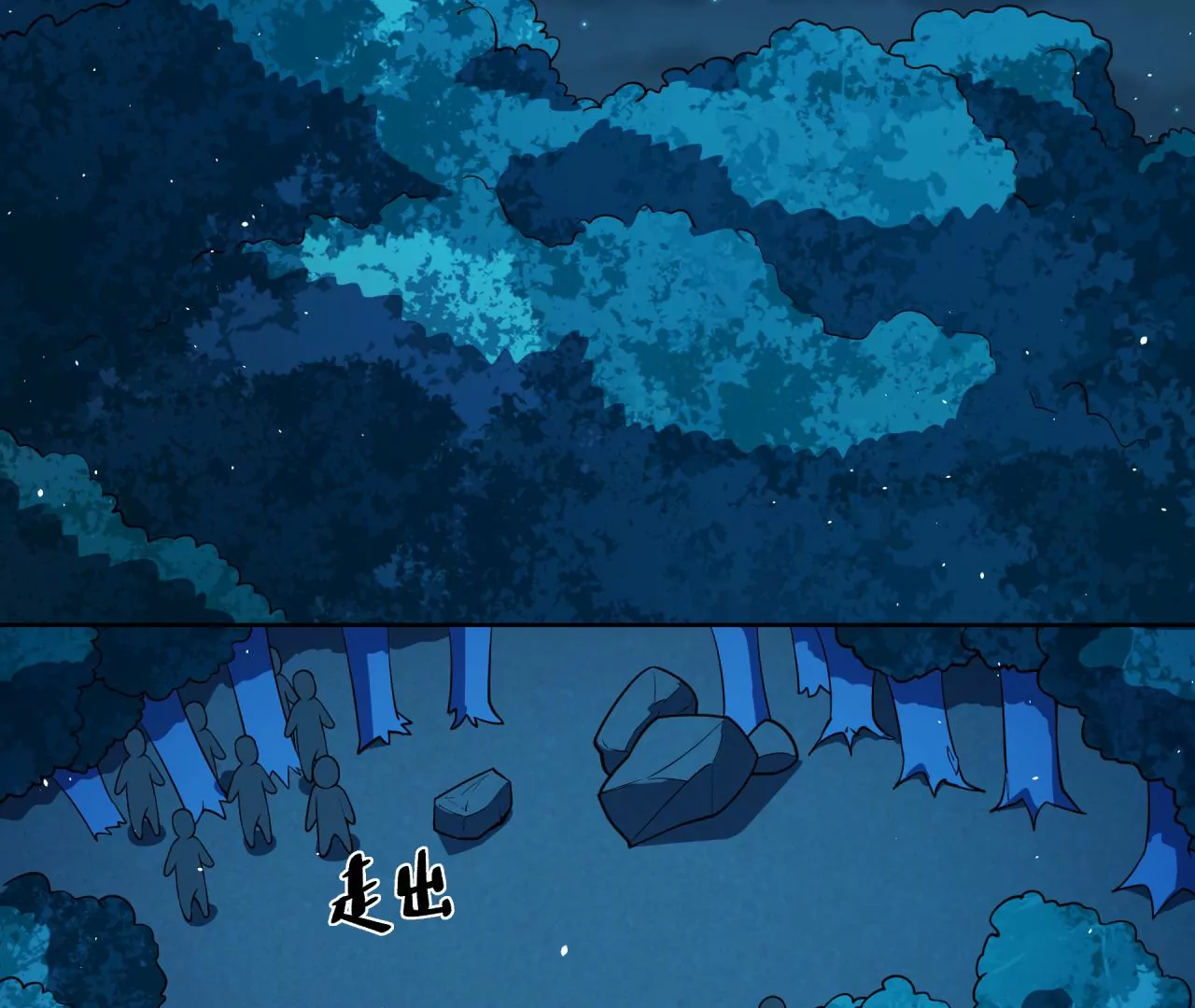 第59话 第二魔偶(1/2)-第60话
