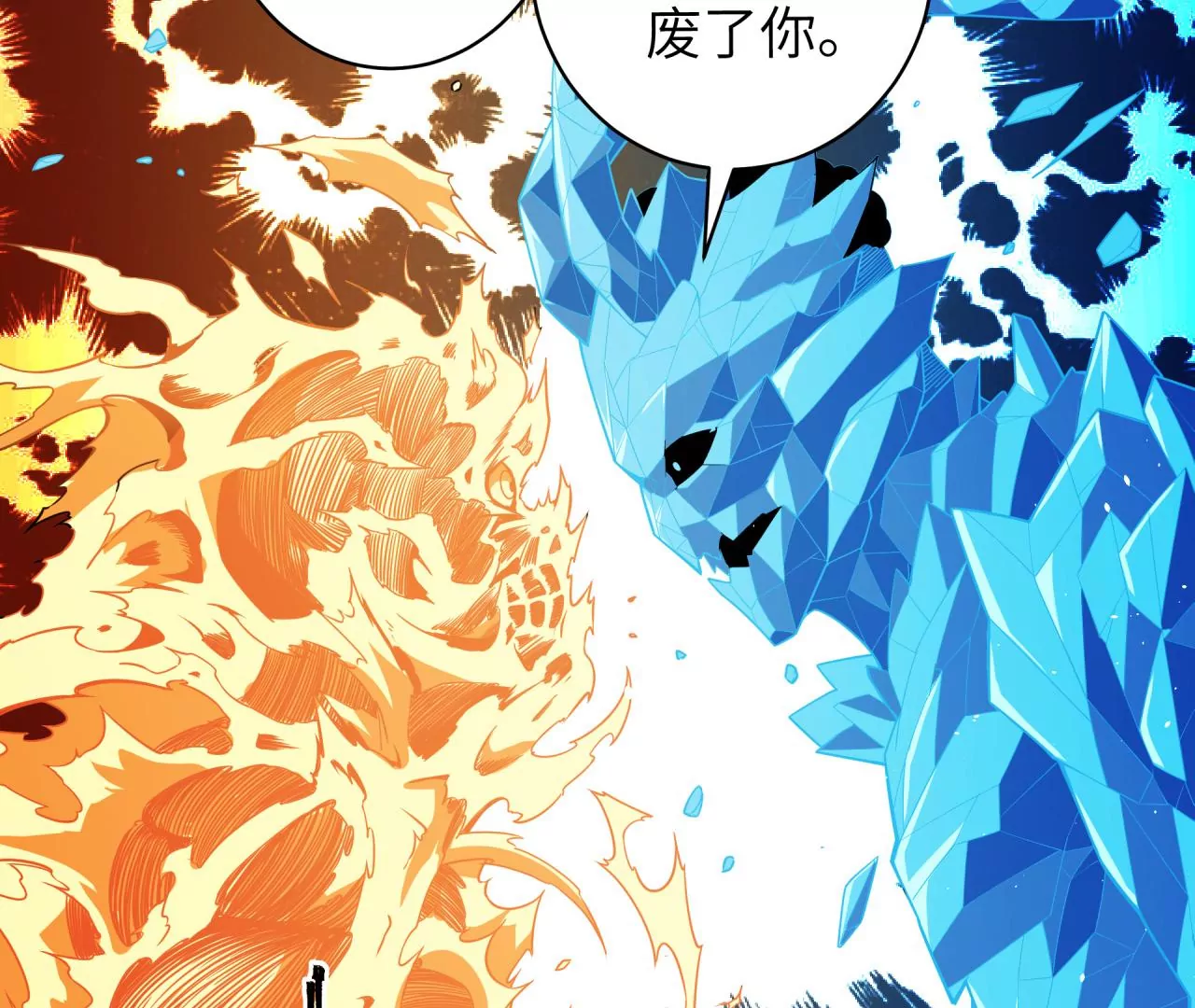 第59话 第二魔偶(1/2)-第60话
