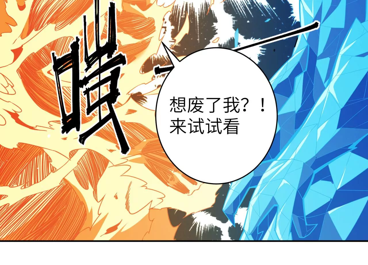 第59话 第二魔偶(1/2)-第60话