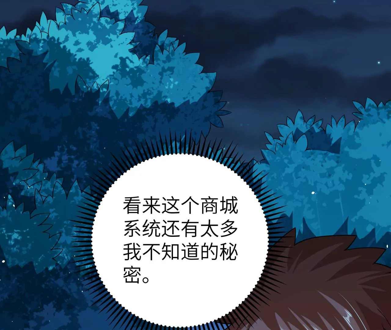 第59话 第二魔偶(1/2)-第60话