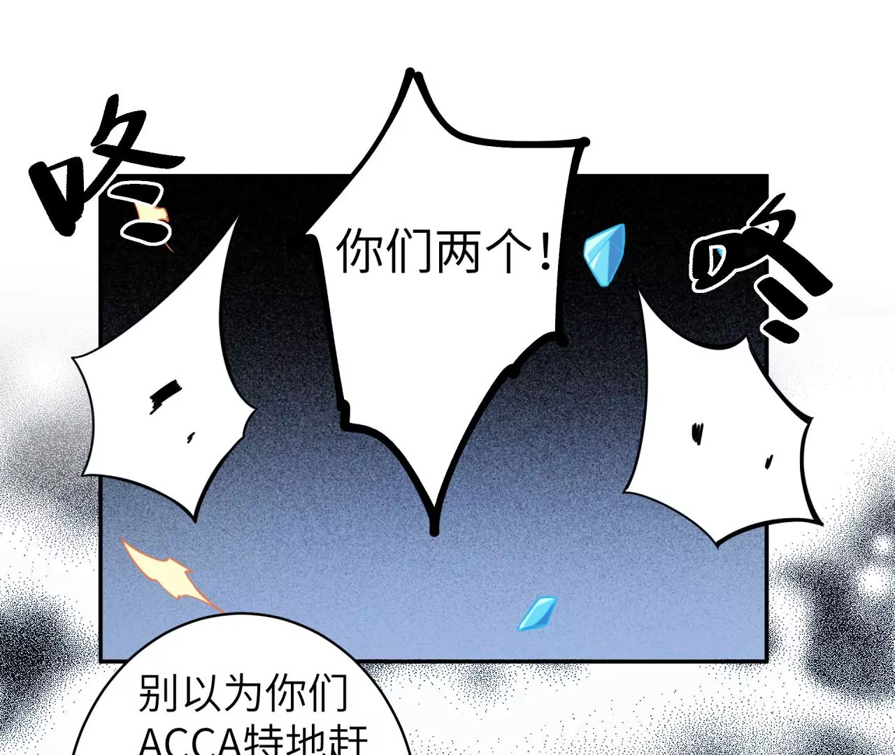 第59话 第二魔偶(1/2)-第60话