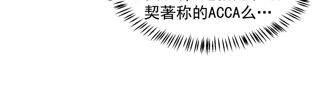 第61话 迷雾蛛皇(1/2)-第62话