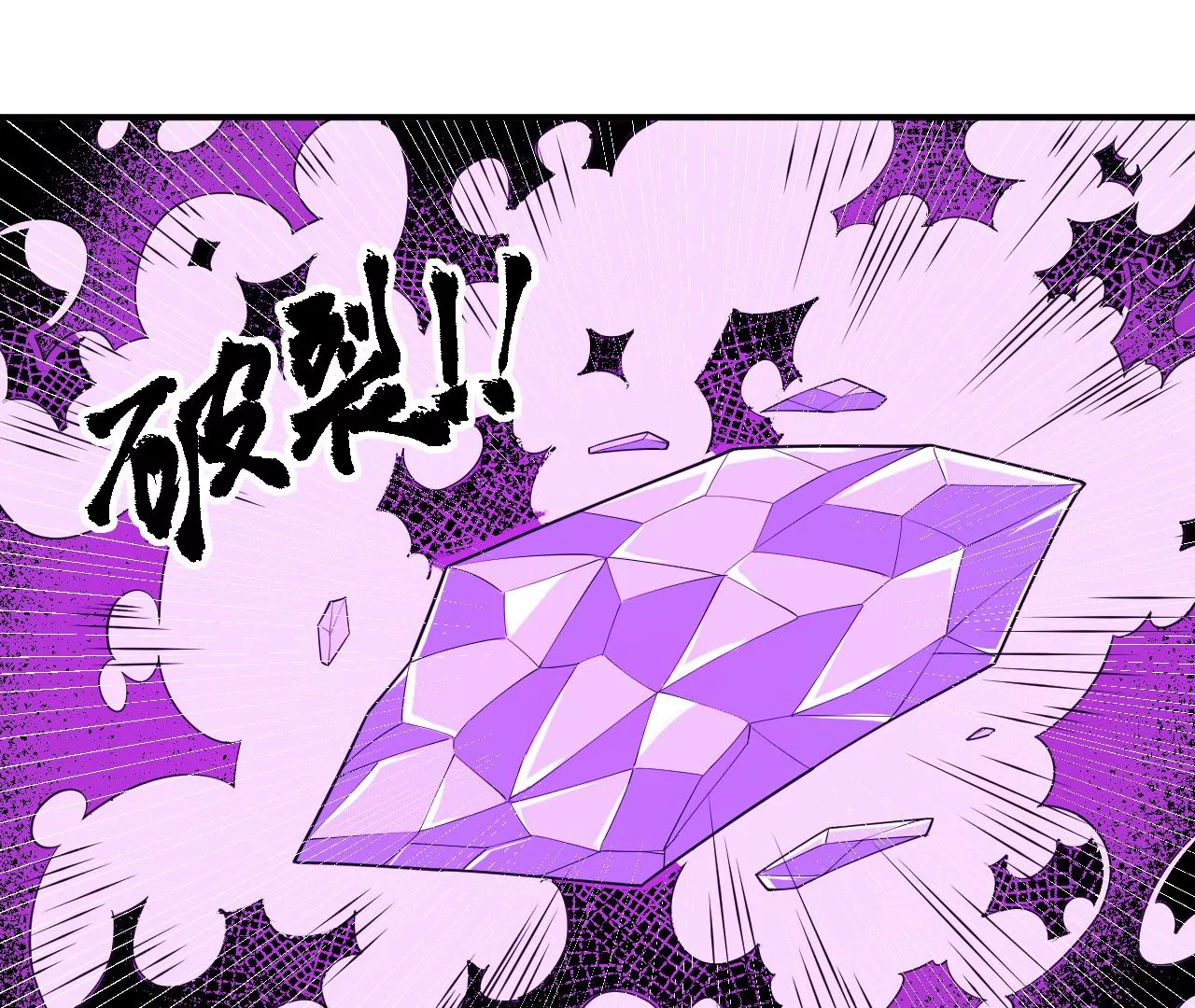 第63话 风波未平(1/2)-第64话