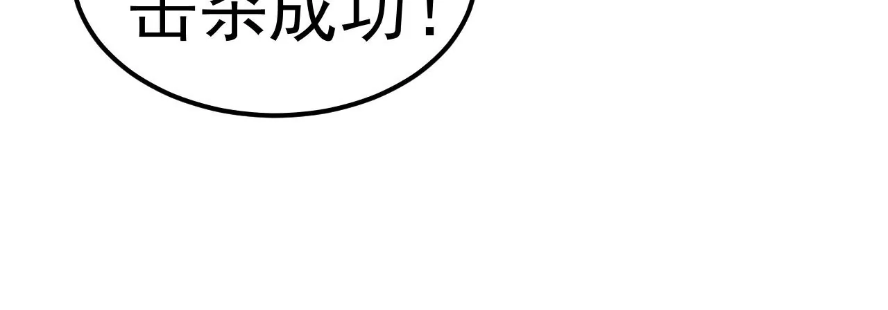 第63话 风波未平(1/2)-第64话