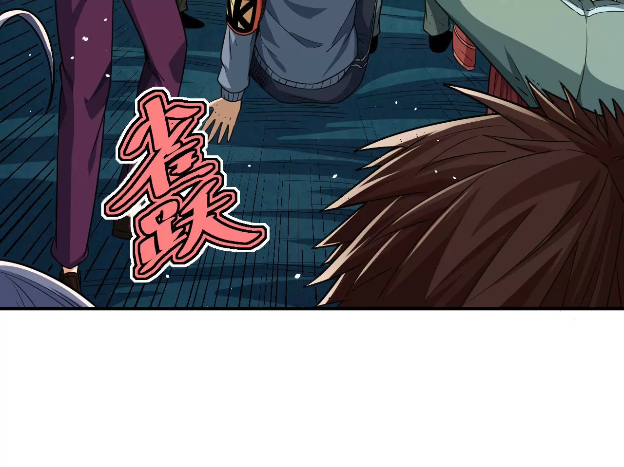 第63话 风波未平(1/2)-第64话